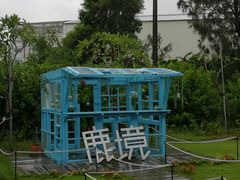 -鹿境梅花鹿生态园区