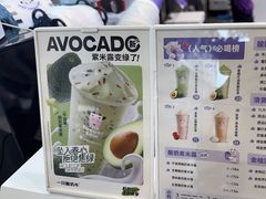 -一只酸奶牛(春熙路店)