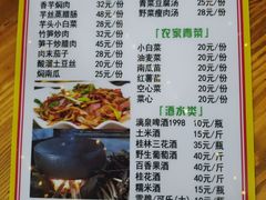-柴火农家饭(遇龙河店)