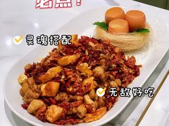 -丝路有约·西域美食