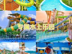 -横店影视城梦幻谷园区