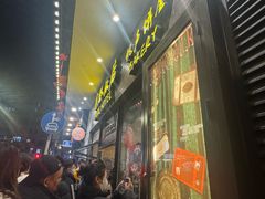 -上海国际饭店