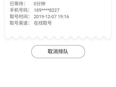 -宣武小院涮肉(前门店)
