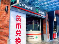 -横琴购口岸商业广场