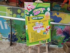 -百联川沙购物中心