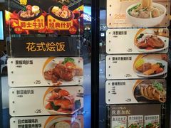 -大家乐(广州中华广场店)