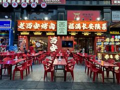 -开元商城(钟楼店)