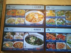 菜单-品海楼·大连海胆锅贴馆(东港店)
