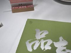 -新雅(丰盛里店)