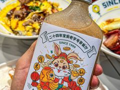 -柠檬树茶餐厅(海雅缤纷城店)