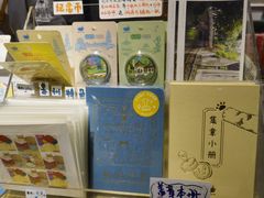 -猫的天空之城概念书店(苏州诚品店)