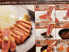 -牛かつもと村(原宿店)