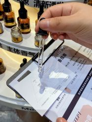 -香遇沙龙香水·调香·团建