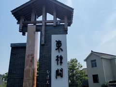 -东梓关景区村庄