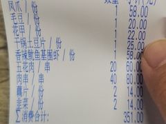 -小民大排档(光谷店)