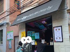 门面-JPG coffee(广州体育西店)