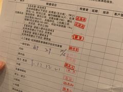 -爱康国宾体检中心(五角场万达广场分院)