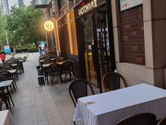 -KAOTOWN烤堂•烧烤(海汇港店)