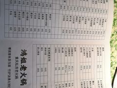 -鸿姐老火锅(静安店)