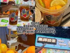 -大学城夜市