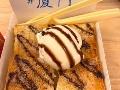 -阿信厚吐司(曾厝垵店)