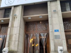 门面-仁虎老火锅(黄泥磅店)