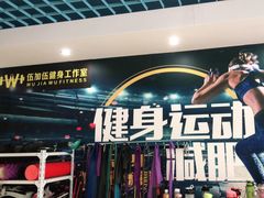 -健怪兽私教健身馆(恒大帝景店)