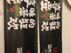 -渝蛙馆(新百店)