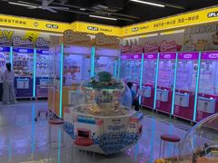 -爱玩嘉年华(龙湖曲江天街店)