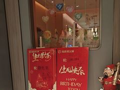 -海底捞火锅(高科广场店)