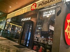 -破店肥哈·海鲜·烧烤(郑州银泰inPARK店)