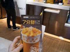 -7分甜(苏州中心店)