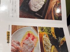 -海底捞火锅(泰安爱琴海店)