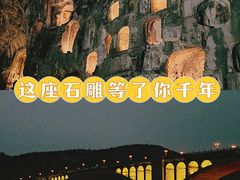 -龙门石窟