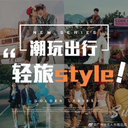 点击看大图 -金夫人婚纱摄影(华南店)