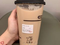 -去茶山