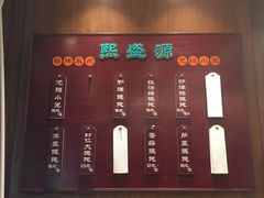 -熙盛源(凤凰街店)