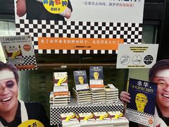 -新华书店(新街口旗舰店)