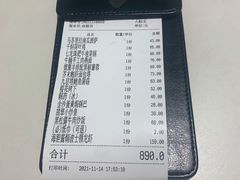 -古仓餐厅·创意菜