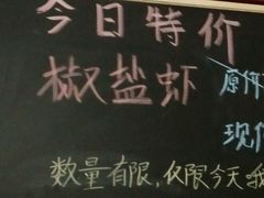 -吕氏疙瘩汤·私家菜馆(慈云寺店)