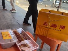 -五顺斋清真烤鸭(西大街总店)
