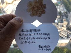 -南京金陵饭店