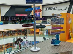 -万达影城(通州万达广场IMAX+杜比影院店)