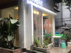 门面-正南齐北·老街糯米团(洪崖洞店)