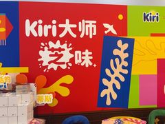 -姆们M Sweetie Cake(三里屯店)