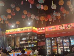 -林二哥宜烤官·宜宾小烧烤