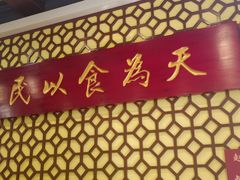 -赵记传承·中国甜品(福州总店)