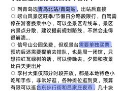 -即墨老公社·海肠捞饭大王(古城店)