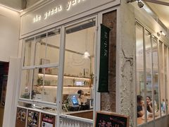 -绿小院(荔湾店)