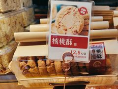 -彭记优口(王府井购物中心店)